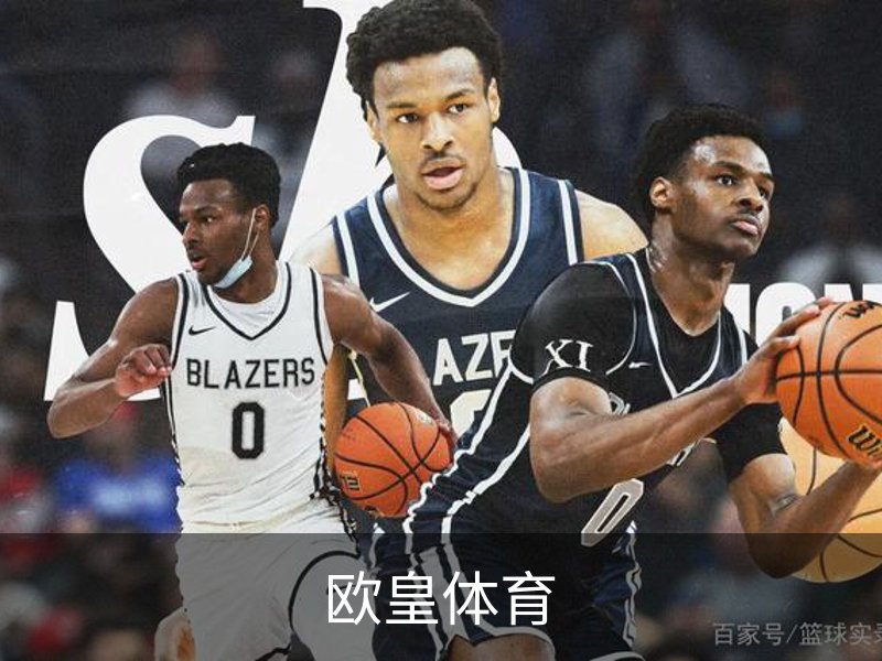 欧皇体育简介